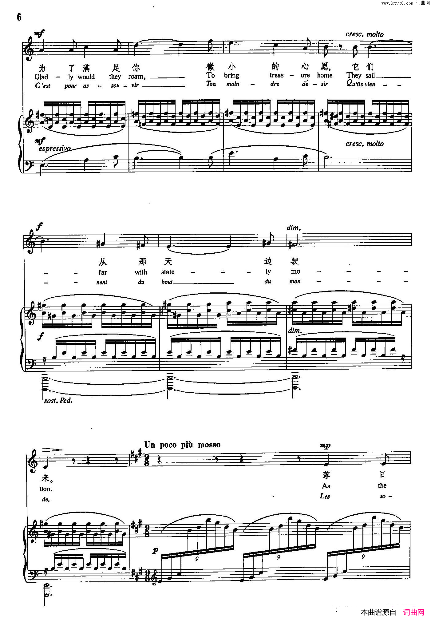 遨游声乐教学曲库5_1_正谱简谱
