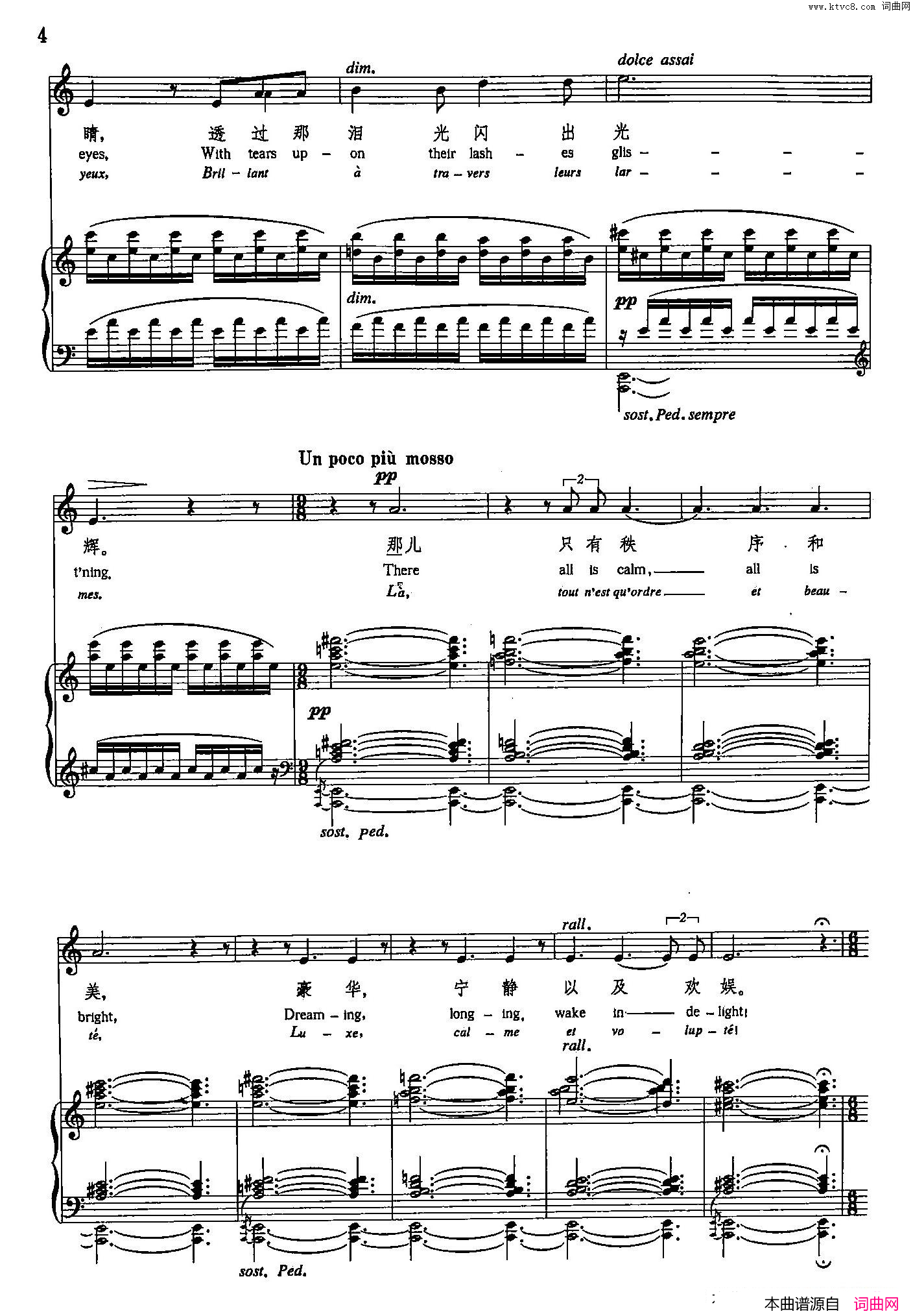 遨游声乐教学曲库5_1_正谱简谱