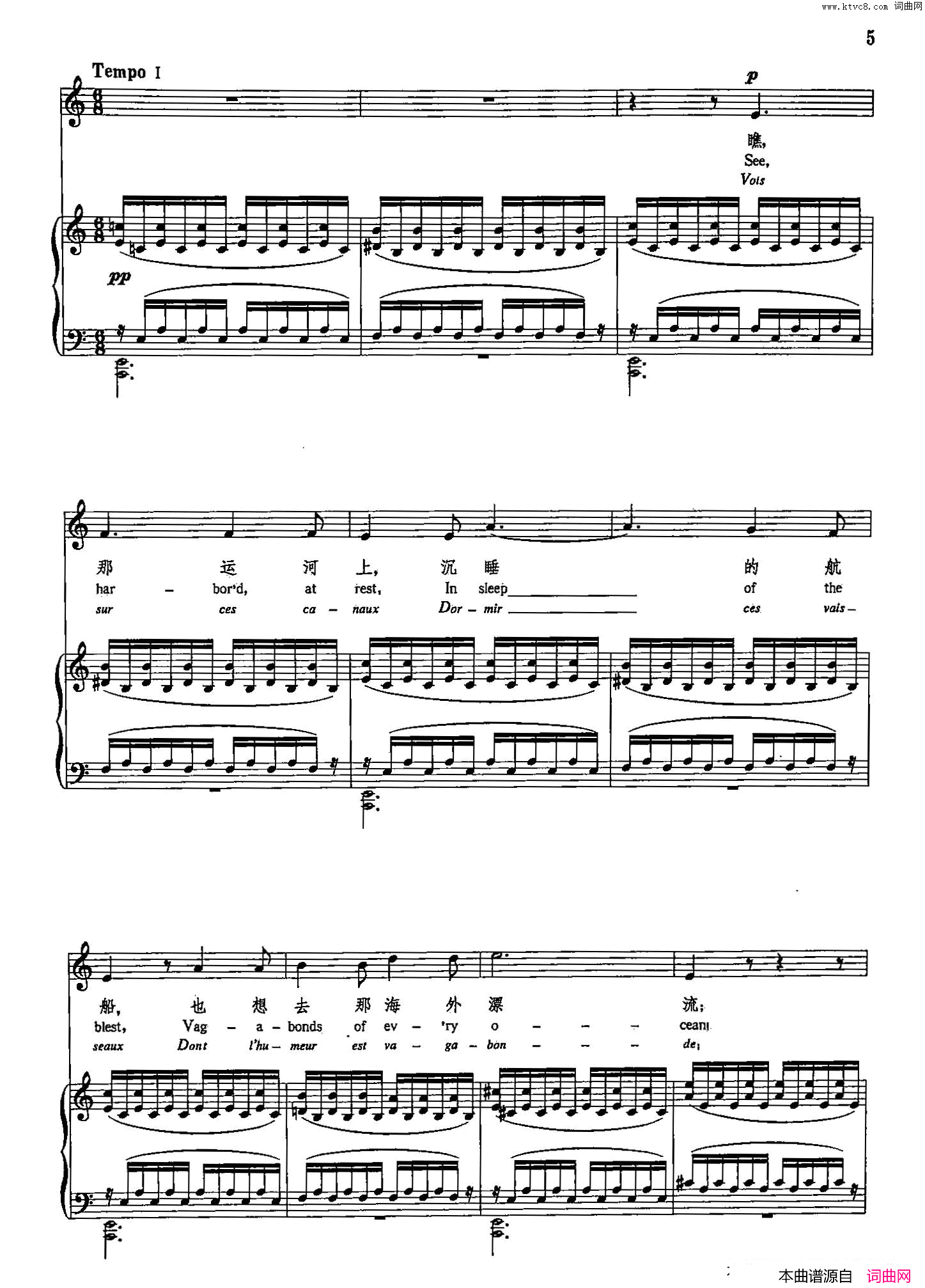 遨游声乐教学曲库5_1_正谱简谱