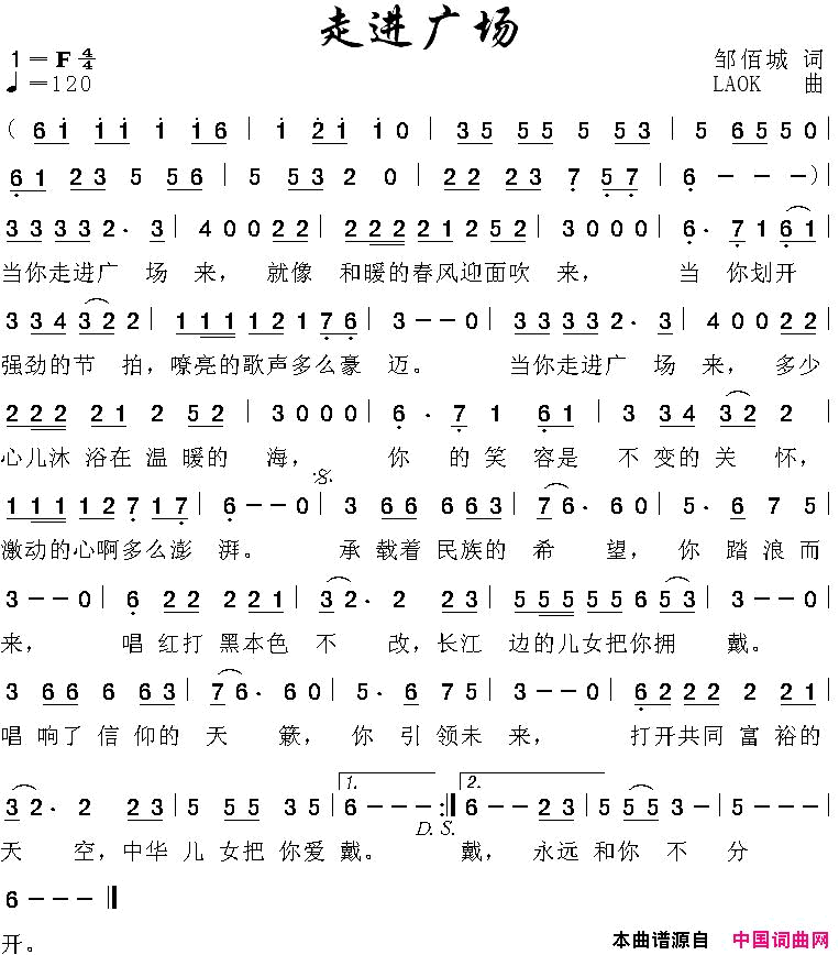 心凉简谱_刘书凯演唱_刘书凯/刘书凯词曲