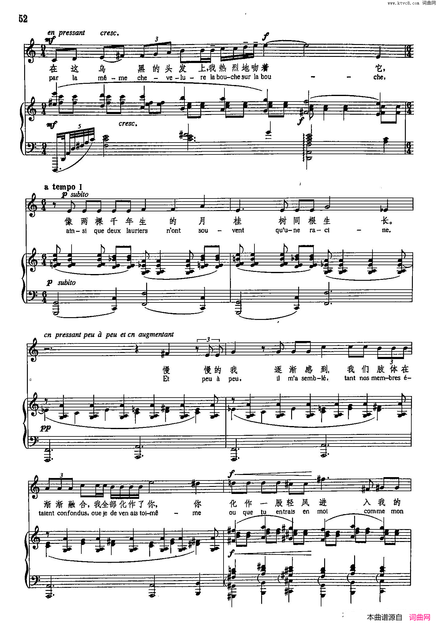 头发声乐教学曲库5_10正谱_选自歌剧_比利蒂斯_之二简谱