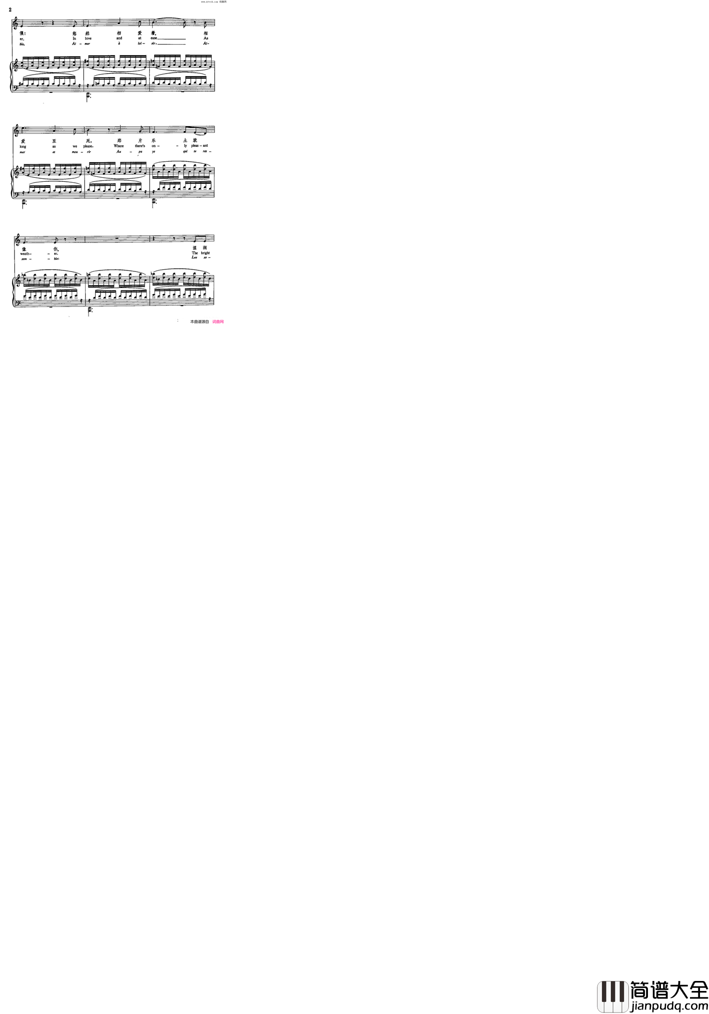 遨游声乐教学曲库5_1_正谱简谱