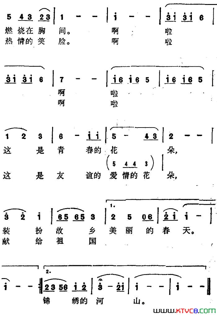 杜鹃简谱