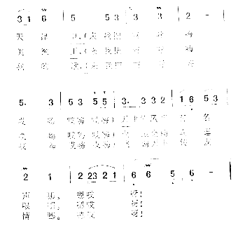 扎风筝简谱