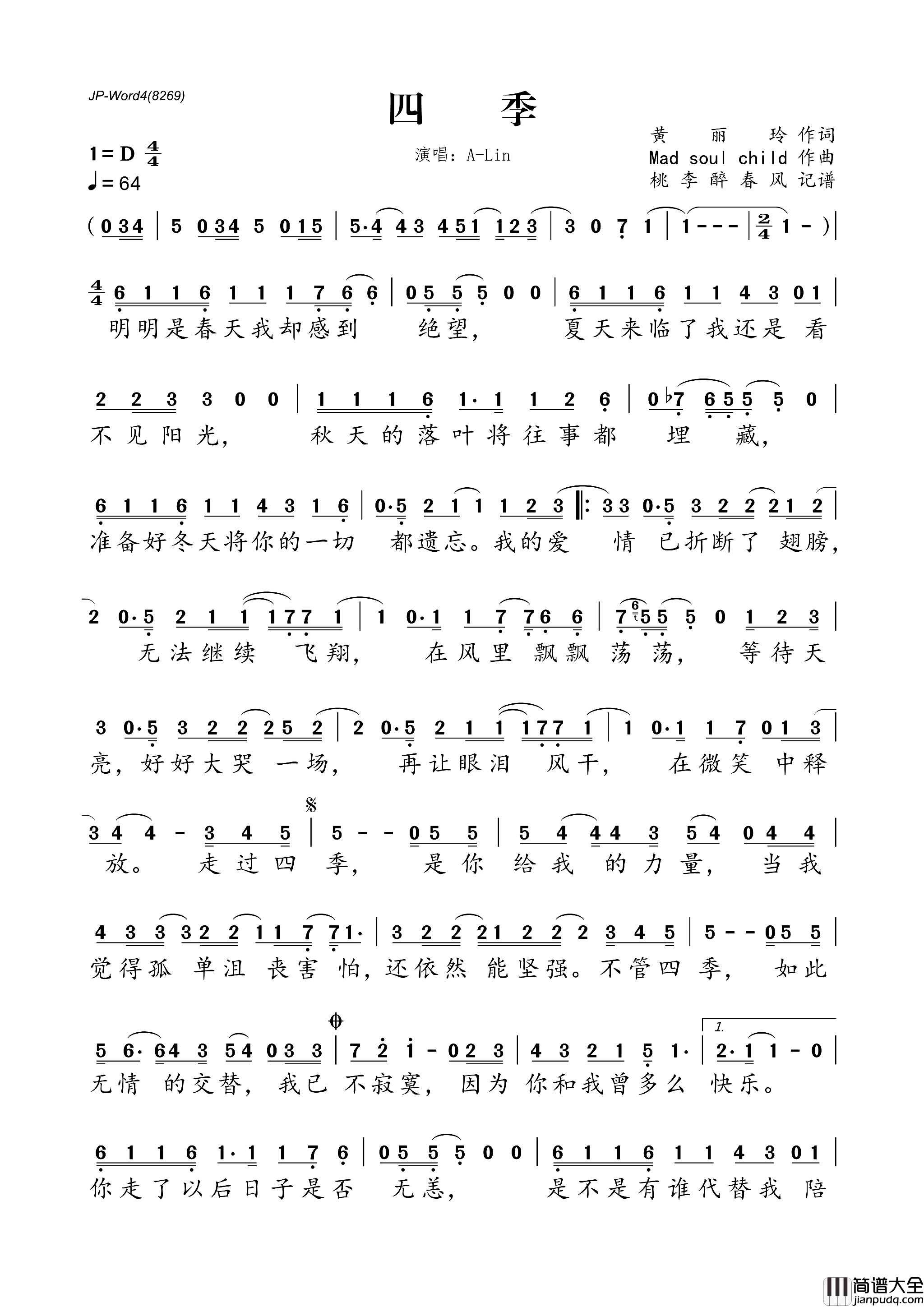 四季黄丽玲词Madsoulchild曲四季黄丽玲词_Mad_soul_child曲简谱
