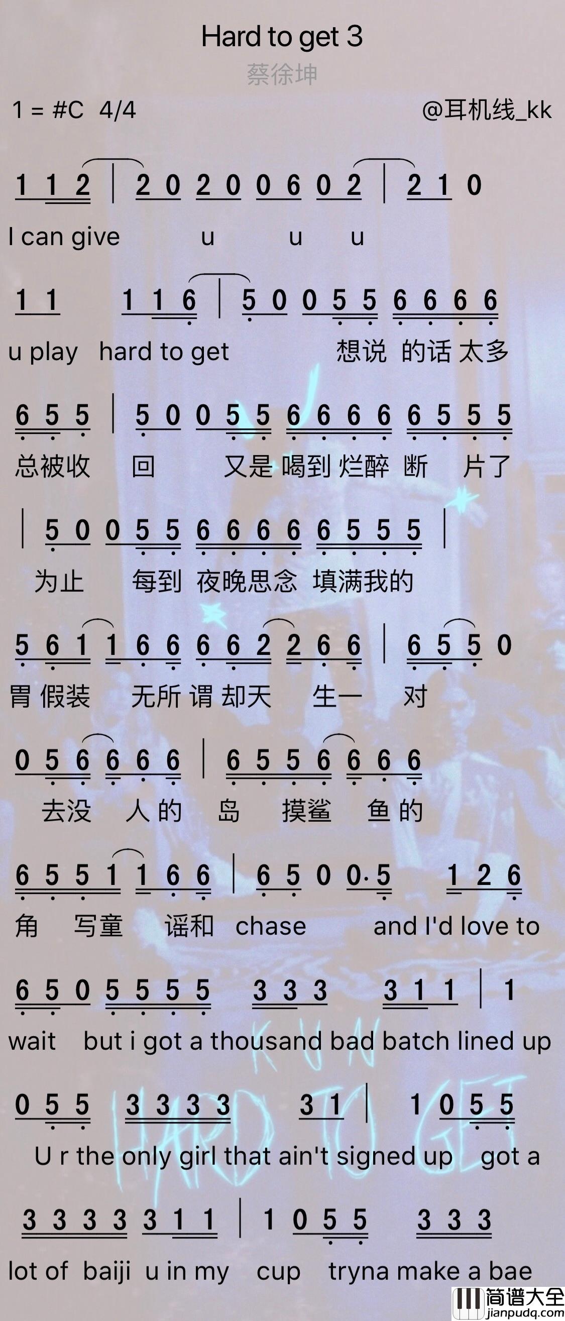Hard_to_get简谱_蔡徐坤演唱_耳机线_kk曲谱