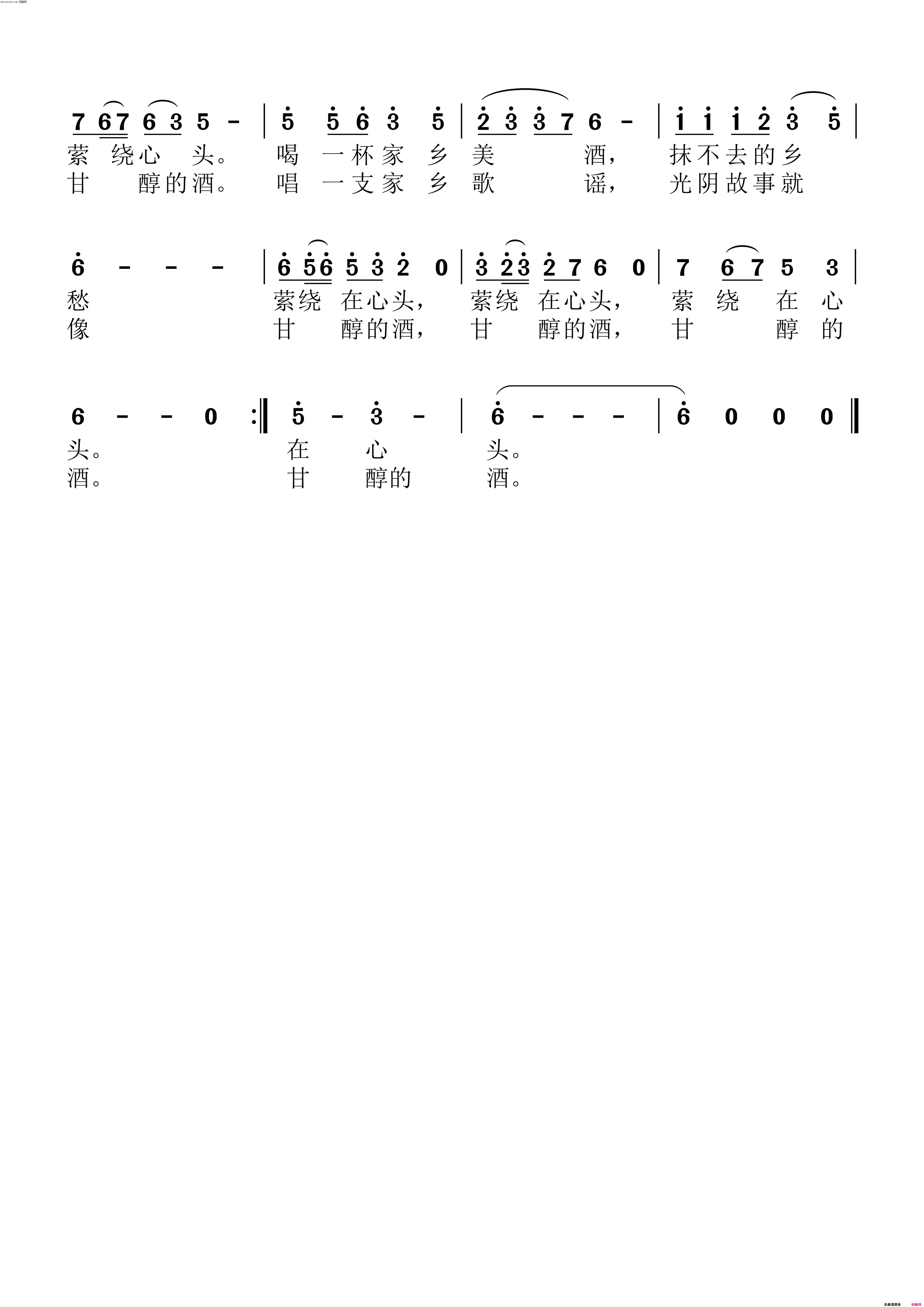 等你在安顺简谱_龚霁文演唱_蔡清/李梦奇词曲