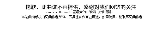锦绣中华领唱、合唱简谱
