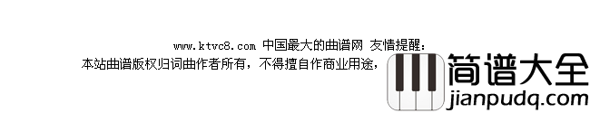 荷花恋葛逊词方翔曲简谱