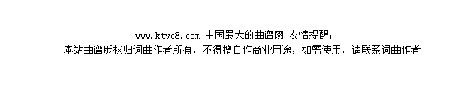 福山樱桃红简谱_珠珠演唱_王凤棉/秋枫一叶词曲