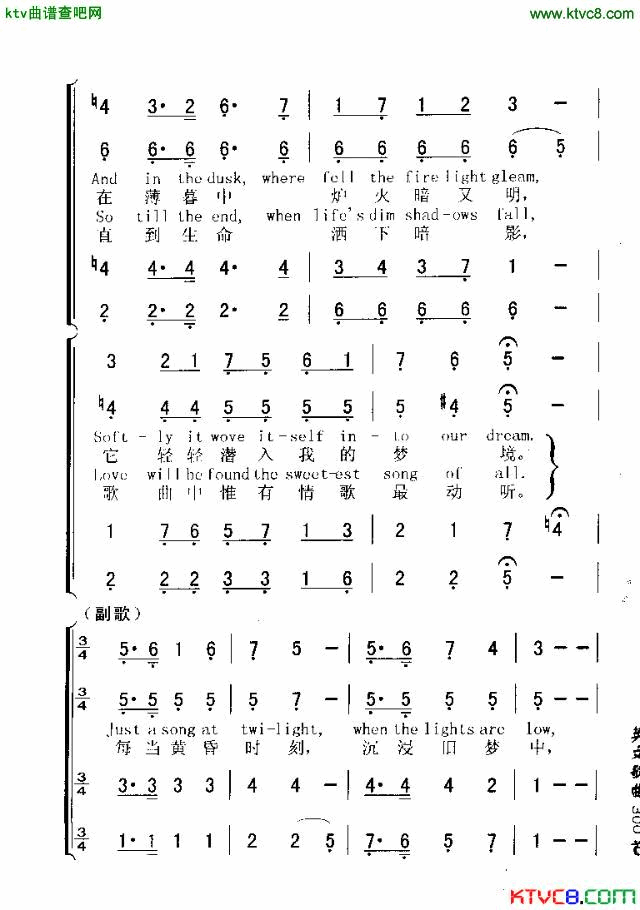 LOVE’SOLDSWEETSONG昔日爱情简谱