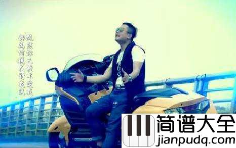 不能忘不能爱吉他谱_曹越_明知道是煎熬,却又躲不掉