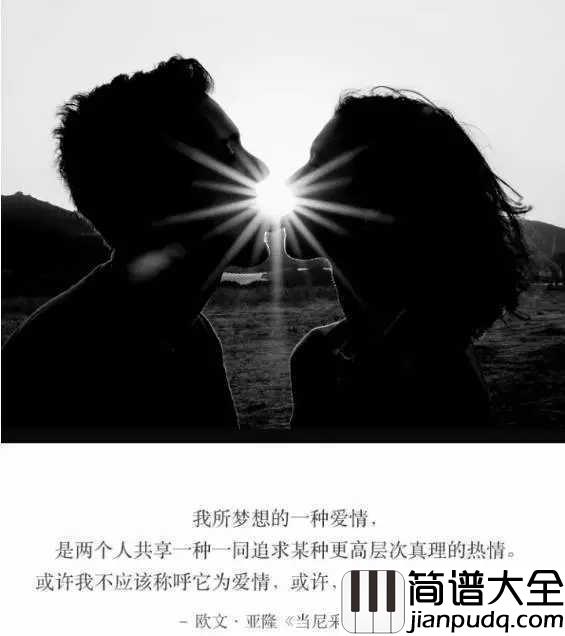 友情多余暧昧未够吉他谱_乐思言_在一段时期内,暧昧或许会带来朦胧的美感