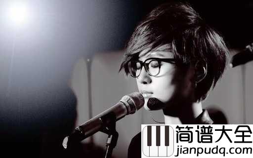 笔记吉他谱_周笔畅_生命有太多遗憾,人越成长越觉得孤单