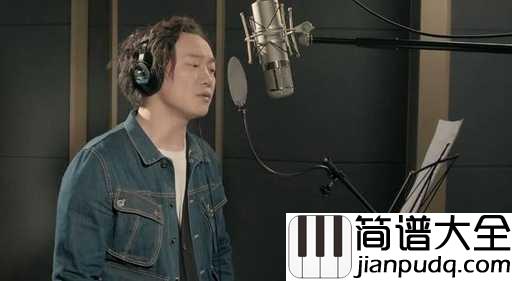 在这个世界相遇吉他谱_陈奕迅_终于可以,在这个世界相遇