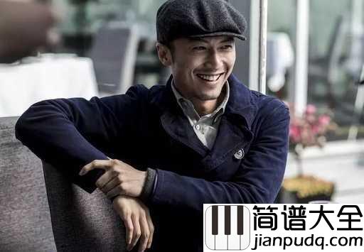 别来无恙吉他谱_谢霆锋_岂知你故人名望,也不问别来无恙