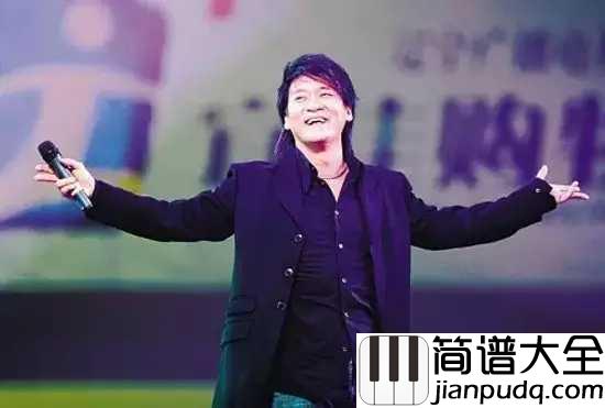 风雨无阻吉他谱_周华健_世间万般苦，唯数人最苦