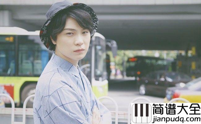 谁吉他谱_廖俊涛_在你眼中我是谁__你想我代替谁