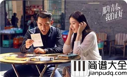 只是没有如果吉他谱_张靓颖/王铮亮_只是没有如果,没眼泪换时光的蹉跎