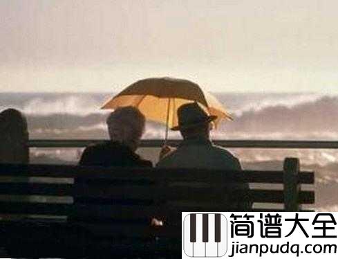 认真的老去吉他谱_张希/曹方_待明白过来时,只能选择认真地老去
