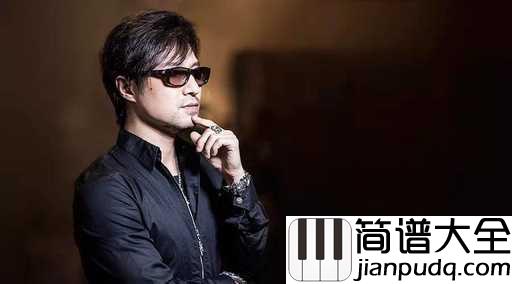 光明吉他谱_汪峰_在悲伤中给我力量,光明就在前方
