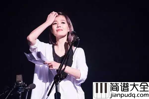 喜欢吉他谱_张悬_生活就如同歌唱般小桥流水,却又出其不意