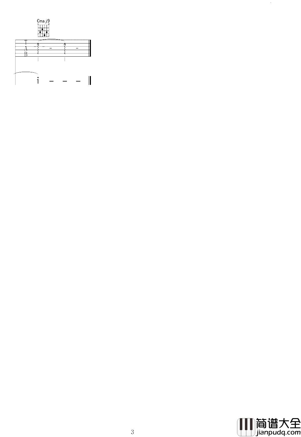 仅限于礼貌吉他谱_胡66_坦然接受这份仅限于礼貌的无可奈何