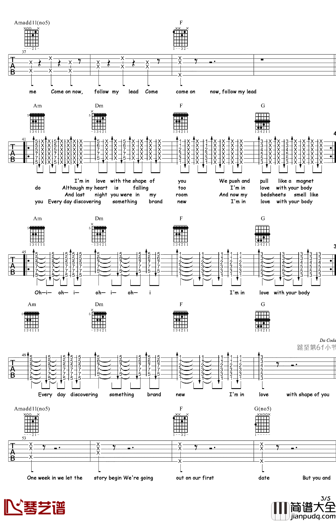 Shape_of_you吉他谱_Ed_Sheeran_身体和心灵一同的沉沦