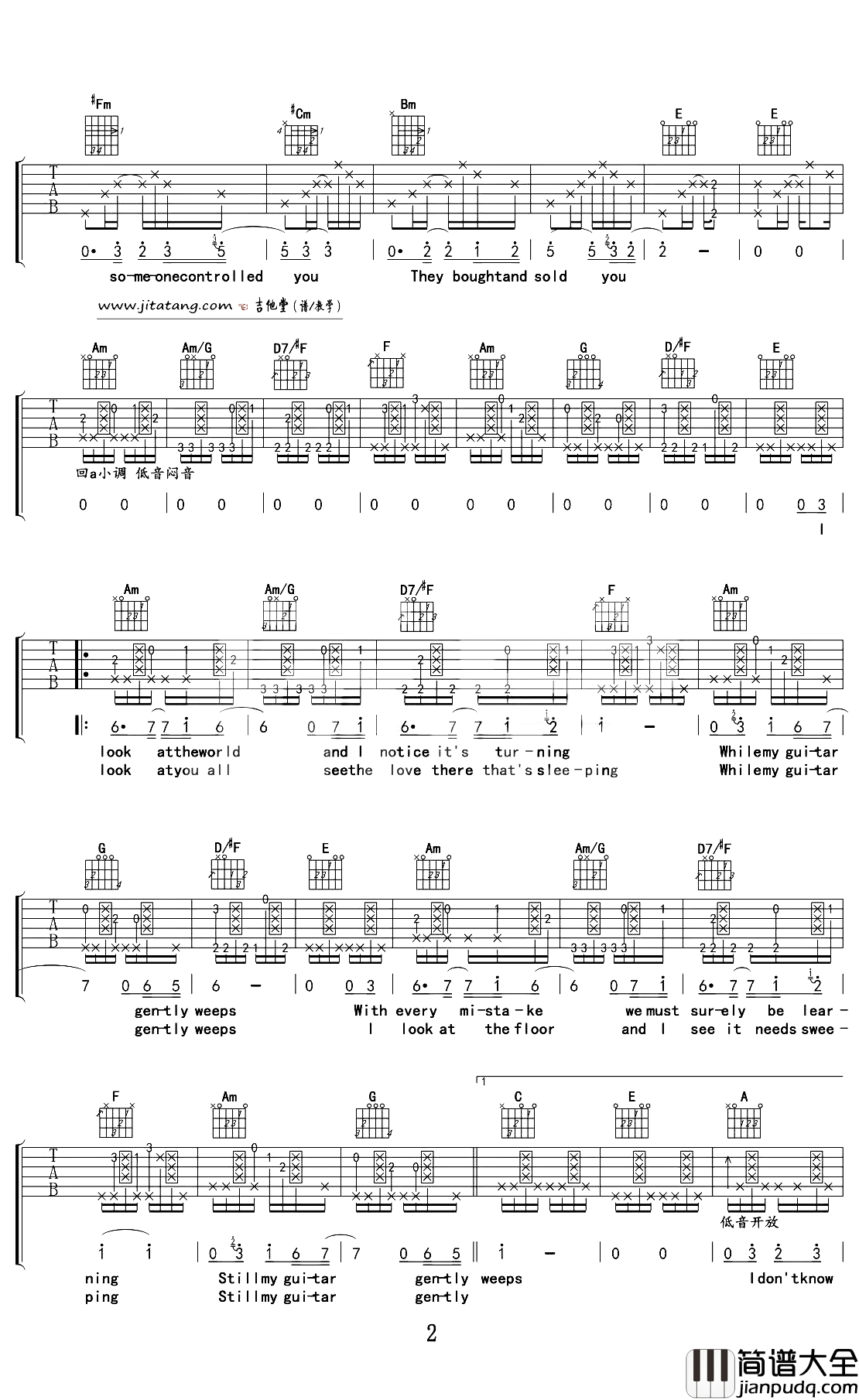 while_my_guitar_gently_weeps吉他谱_乔治·哈里森_no_one_alerted_you,你就是你