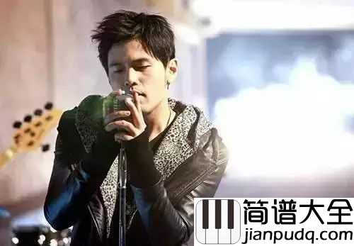 大笨钟吉他谱_周杰伦__喝完这杯咖啡还不走
