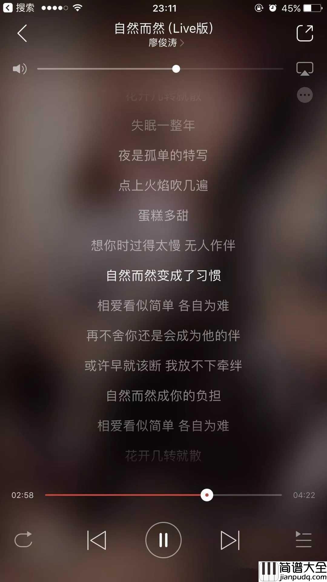 偏偏吉他谱_廖俊涛_G调原版编配_我喜欢，抱着吉他唱歌的你