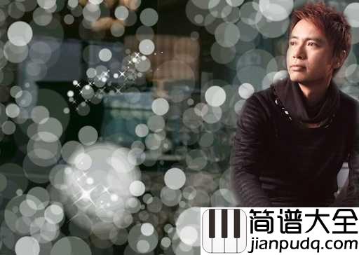 月半小夜曲吉他谱_李克勤_人如天上的明月,是不可拥有