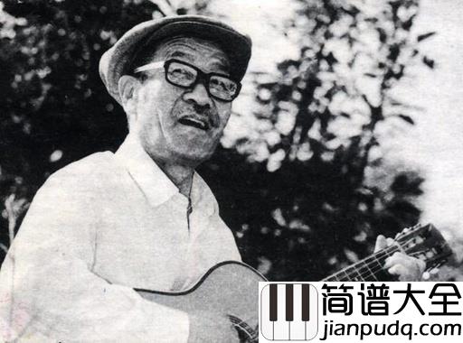 永隔一江水吉他谱_王洛宾/许巍_你好残忍,让我失去了生活的拐杖