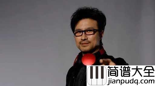 光明吉他谱_汪峰_在悲伤中给我力量,光明就在前方
