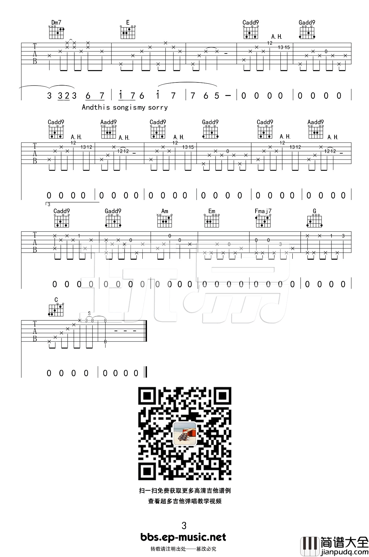 Every_time吉他谱_布兰妮Britney_吉他弹唱教学视频