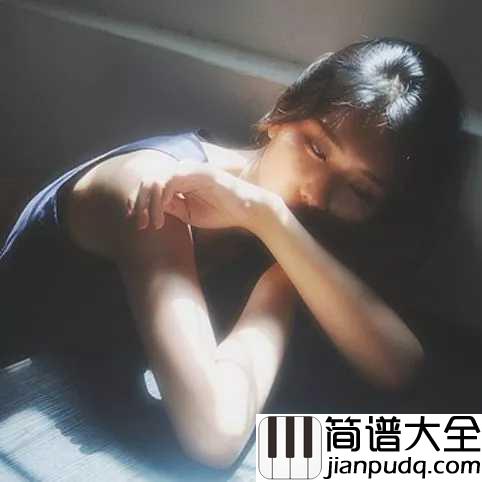 我的一个道姑朋友吉他谱_以冬/双笙_希望这个薄情的世界,所有深情能不被辜负