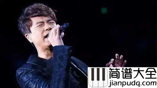 月半小夜曲吉他谱_李克勤_人如天上的明月,是不可拥有