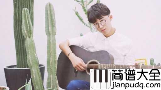 千禧吉他谱_徐秉龙_飞蛾扑火勇,未来定可期