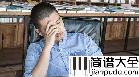 海咪咪小姐吉他谱_马頔_海咪咪小姐,你为什么要离开