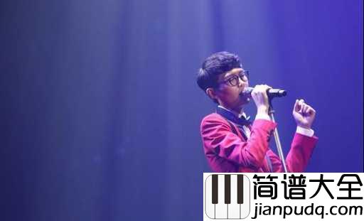 特别的人吉他谱_方大同_我们都会遇见那个最特别的人