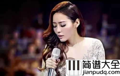 终于等到你吉他谱_还好还好,还好我们都没放弃