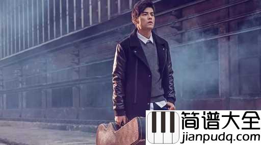 开不了口吉他谱_周杰伦_想把我的爱,大声唱给你听