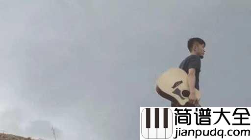 逝年吉他谱_夏小虎_当初的人啊,你们如今在哪,是否也在寻找梦的家