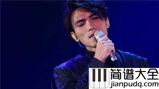 给未来的自己吉他谱_杨宗纬_伤了又怎样,_至少我很坚强