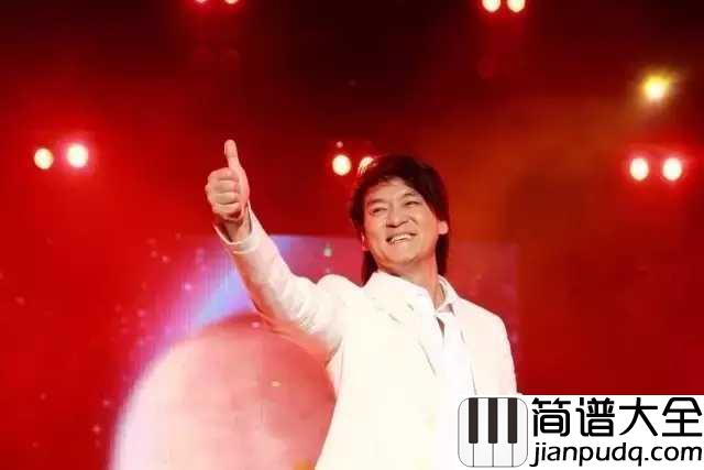风雨无阻吉他谱_周华健_世间万般苦，唯数人最苦