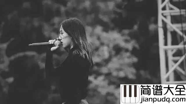 光吉他谱_陈粒_在你陷入黑暗时,请不要忘了还有光的存在