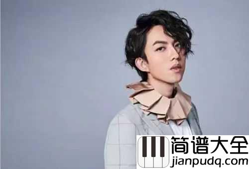 成全吉他谱_林宥嘉_一个人的成全,三个人的青春