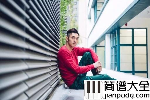 死去活来吉他谱_关楚耀_未至于死去活来,放手去尽情的爱