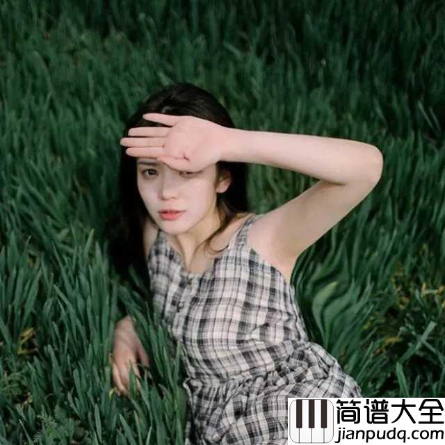我的一个道姑朋友吉他谱_以冬/双笙_希望这个薄情的世界,所有深情能不被辜负