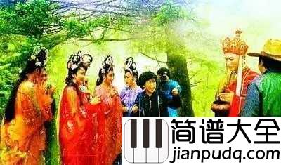 女儿情吉他谱_万晓利_说什么王权富贵__怕什么戒律清规